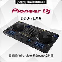 Pioneer DJ Pioneer DDJ-FLX6 Controllers Play Machine All-in-one Home Starter Home New National Line