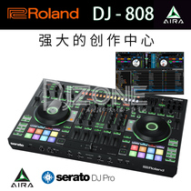  Roland Roland DJ-808 Entry high-end djing machine Home bar vinyl full set free Serato DJ