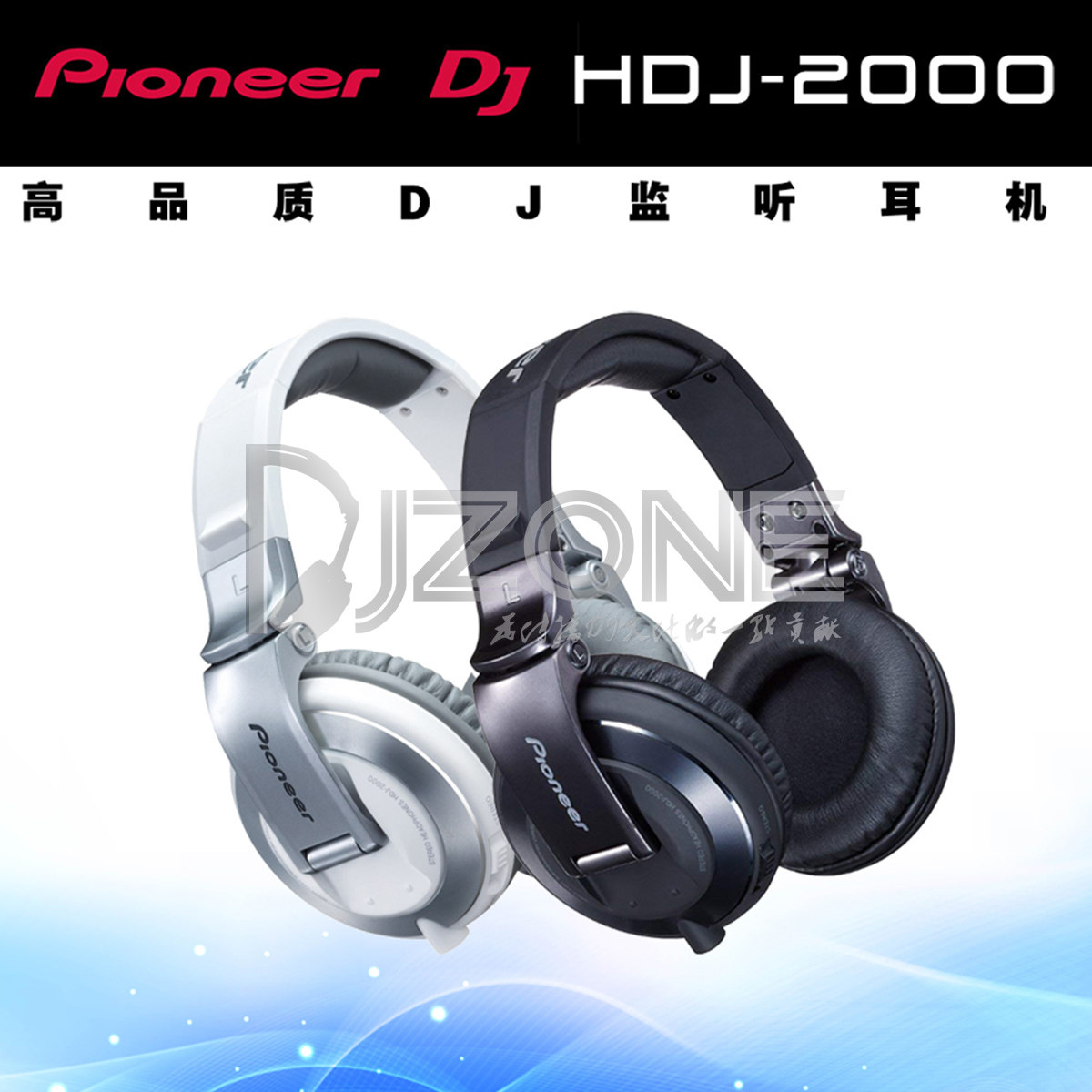 Pioneer HDJ-2000