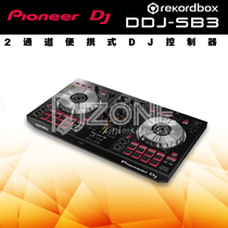  Pioneer DJ Pioneer DDJ-SB3 entry-level djing machine Full set of household portable and compact new spot