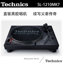 Technics Panasonic SL1210MK7 Black Gel Singing Machine National Hip Hop Bar Rubbing Discs Got Talent Leading Brand