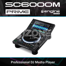 DENON Tianlong SC6000M flagship disc machine electric turntable built-in analysis engine CDJ-3000 same level