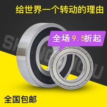 Harbin bearing Deep groove ball bearing 6000 6001 6002 6003 6004 6005 6006 6007