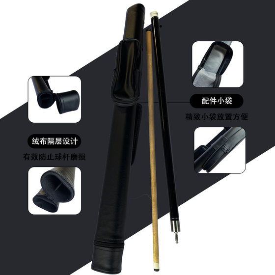 台球杆筒套装1/2球杆盒子软包便携台球杆筒英式球杆高档pu皮杆筒