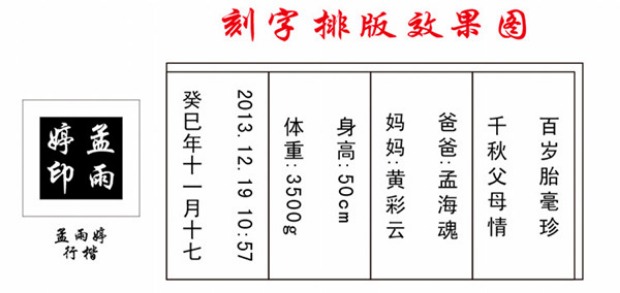 Quà tặng tóc cho bé, chương tóc bé, chương rốn, quà lưu niệm cho bé, phương pháp cổ xưa, thủy tinh, bé, bé - Quà lưu niệm cho bé / Sản phẩm cá nhân đồ chơi cho bé 1 tuổi