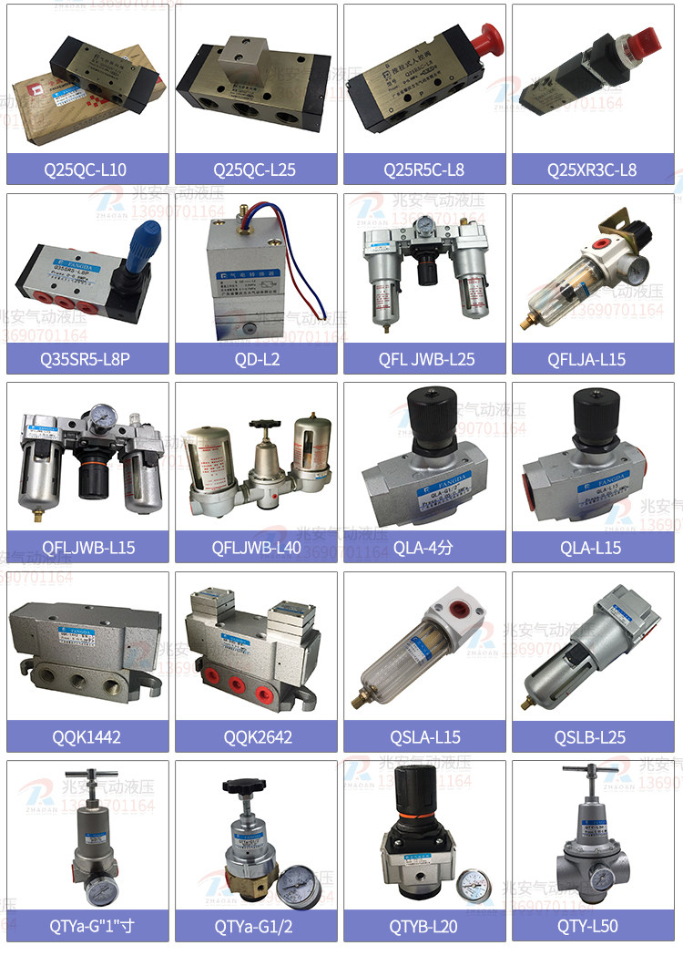 Соленоидный клапан None DQK-2642C( AC220V G1/2 DC24V