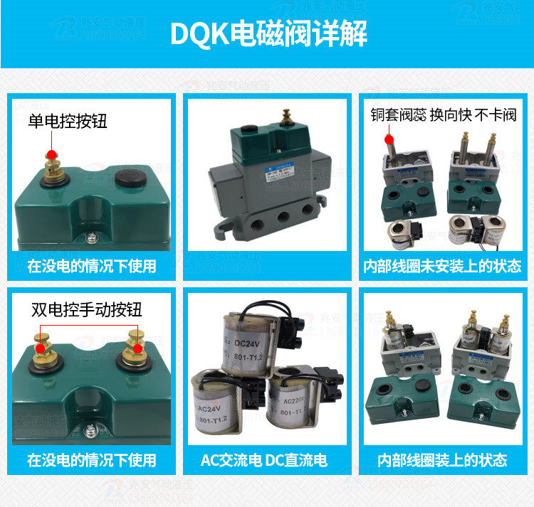 Соленоидный клапан None DQK-2642C( AC220V G1/2 DC24V