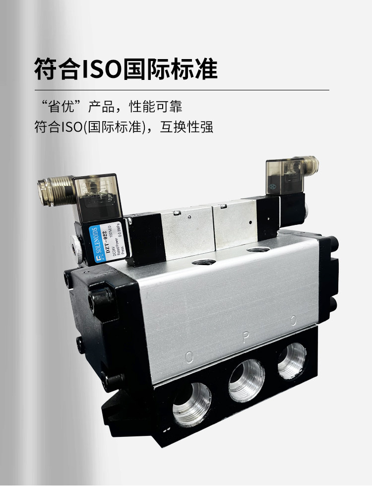 Соленоидный клапан q35d2i-l25y dc24v ac220v 肇庆方大气动元件 qdi 三位五通电磁阀 Fangda