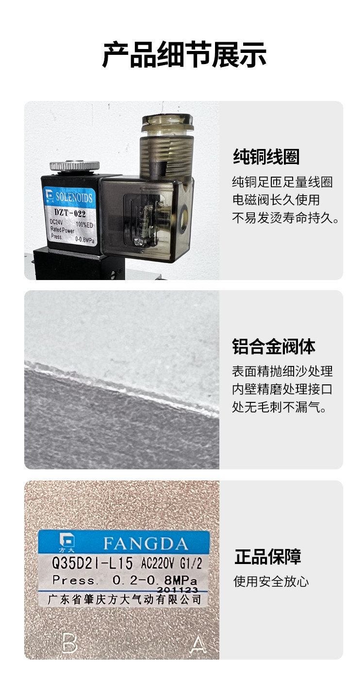 Соленоидный клапан q35d2i-l25y dc24v ac220v 肇庆方大气动元件 qdi 三位五通电磁阀 Fangda