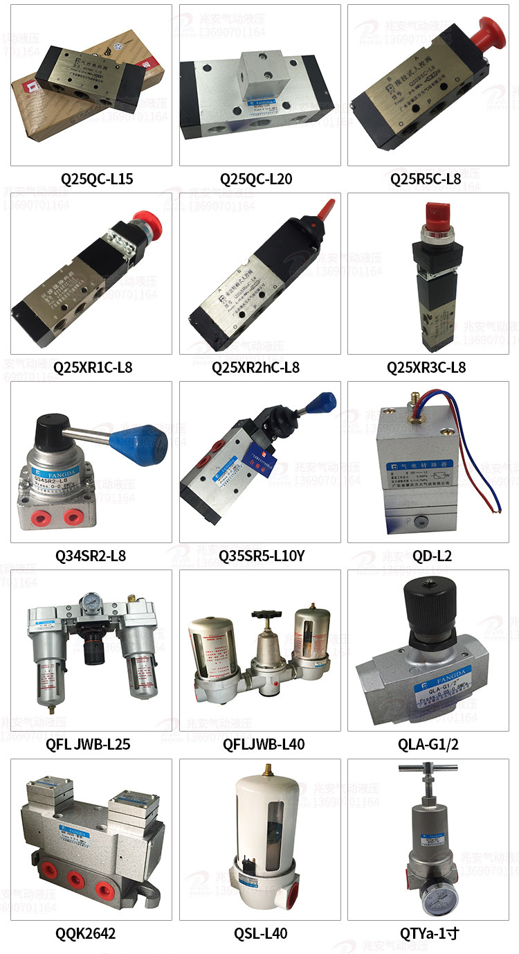 Соленоидный клапан None DQK-2642C( AC220V G1/2 DC24V