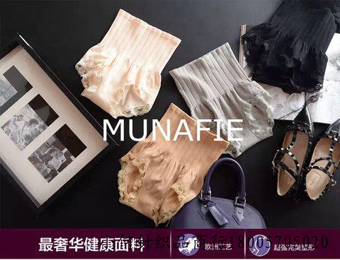 Body MUNAFIE luxueux en coton - Ref 659763 Image 12