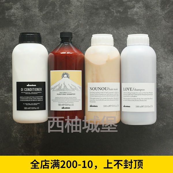 Davines nounou Natural Shine LOVE Shampoo and Conditioner 1000ml
