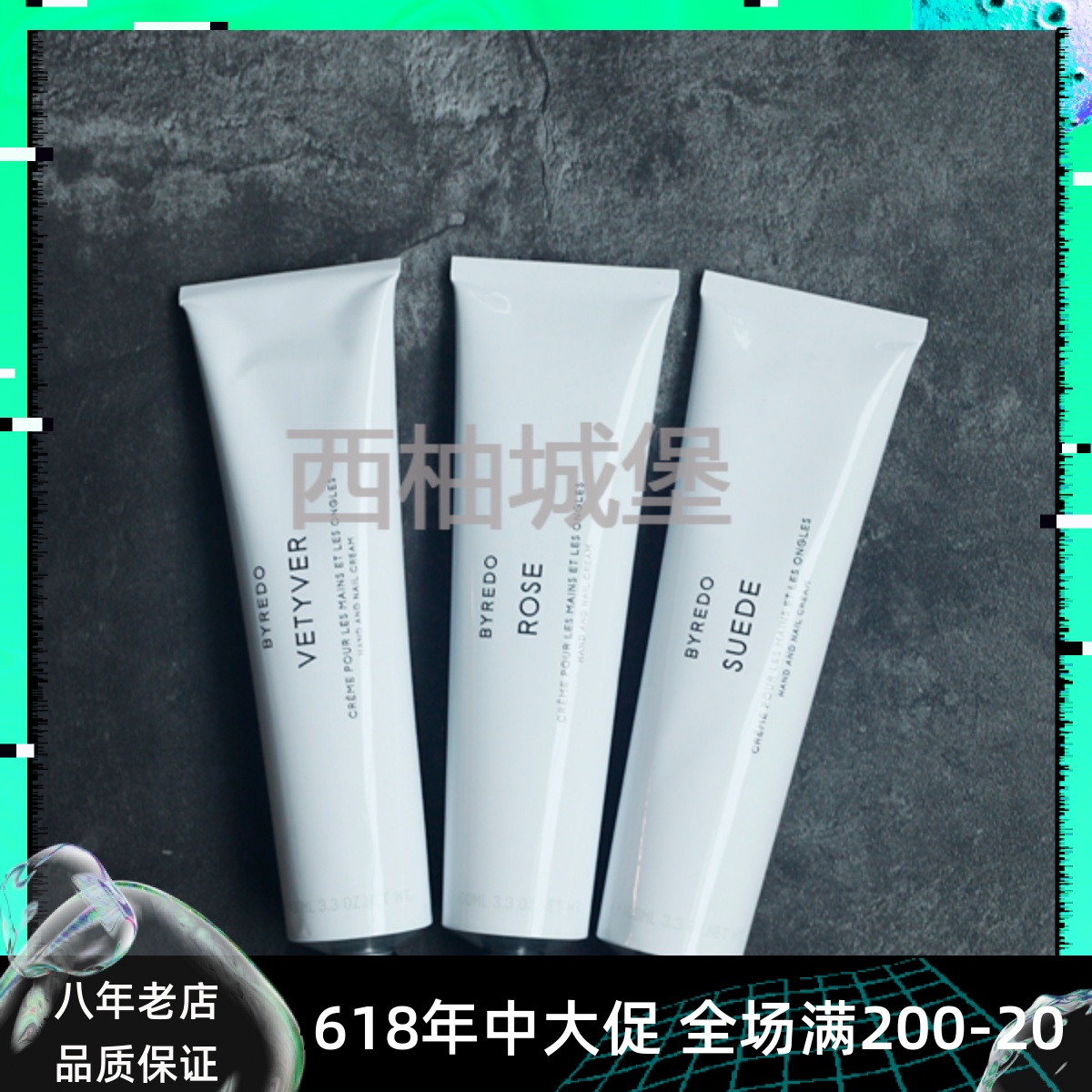 Now ~ Byredo white Ride fragrant atmosphere hand cream 30ml 100ml Desert of solitude suede tulip