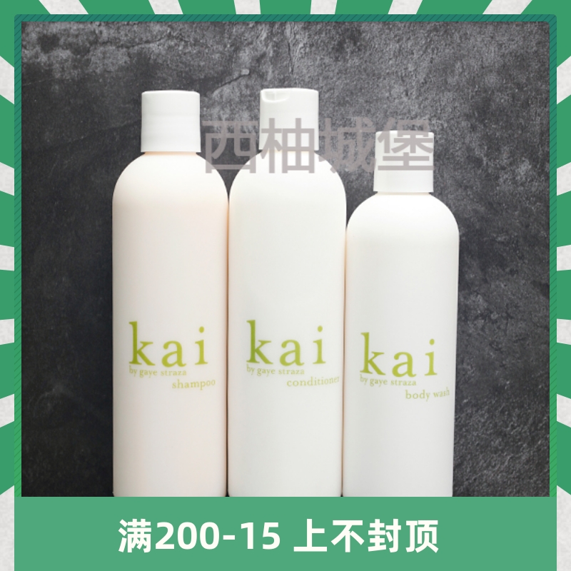 Pure Flavor ~ USA Kai Gardenia Shampoo Conditioner Body Cleanser 296ml 236m