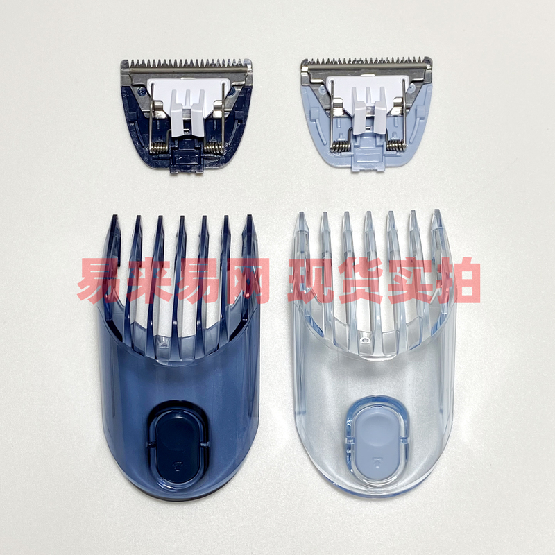 Philips Hair Clipper Hc3688 Hc3689 Original Accessories/Electric Clipper Head/Comb Teeth/Length Adjustment Kit Philips Hair Clipper Hc3688 Hc3689 Original Accessories/Electric Clipper Head/Comb Teeth/Length Adjustment Kit
