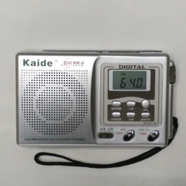 Kaide Keidy Digital 9 of the Aide