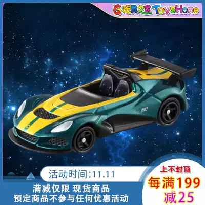 Doca Lotus 880387 sports car boy toy alloy car model number 112