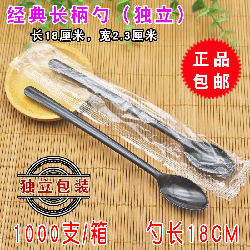 Disposable plastic spoon long handle spoon milk tea roasted fairy grass fork spoon long soup sweet shop stirring separate packaging