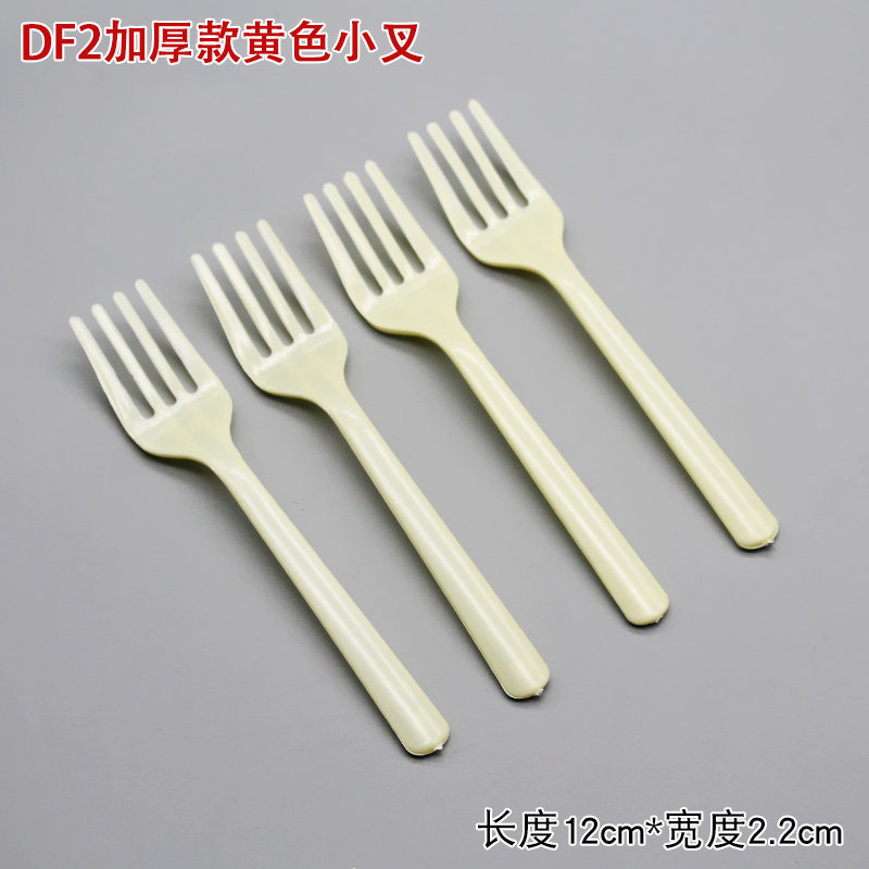 透明水果叉黑色叉加厚塑料小叉子一次性甜品蛋糕叉水晶独立包装25年升级款到底香在哪?-独立站-淘宝好物网