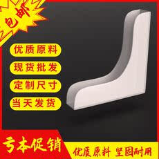 Упаковка угол 塑料玻璃护角直角l型打包塑料护角塑护角板材茶几画框桌子套门角