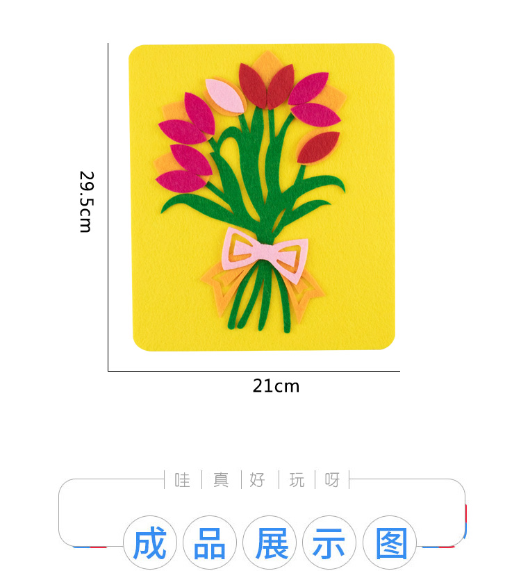 Trẻ em tự làm sáng tạo khu vực mẫu giáo vật liệu hoa làm bằng tay không dệt vật liệu bó hoa đồ chơi cho bé trai