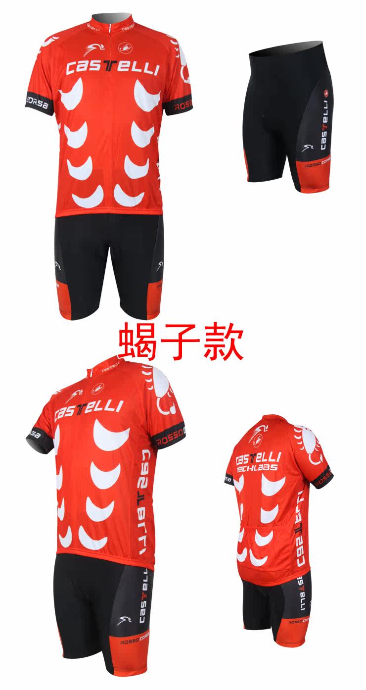 Vêtement cyclisme homme - Ref 2220394 Image 47