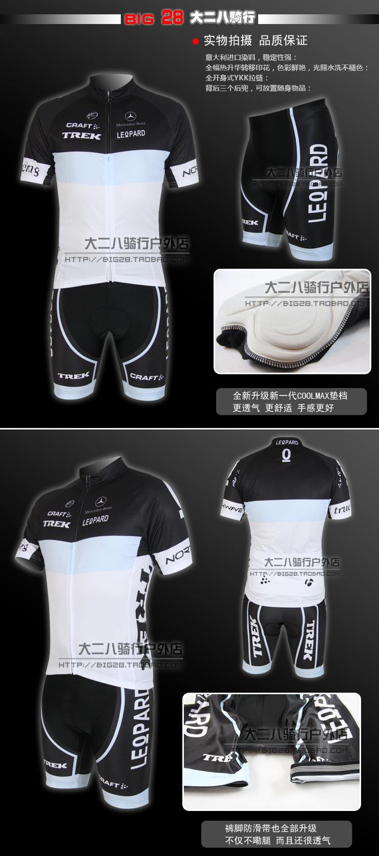 Vêtement cyclisme homme - Ref 2220394 Image 49