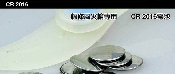 Eclairage pour vélo - Ref 2397875 Image 34