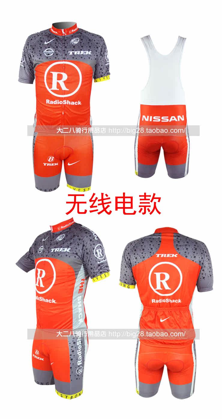 Vêtement cyclisme homme - Ref 2220394 Image 44