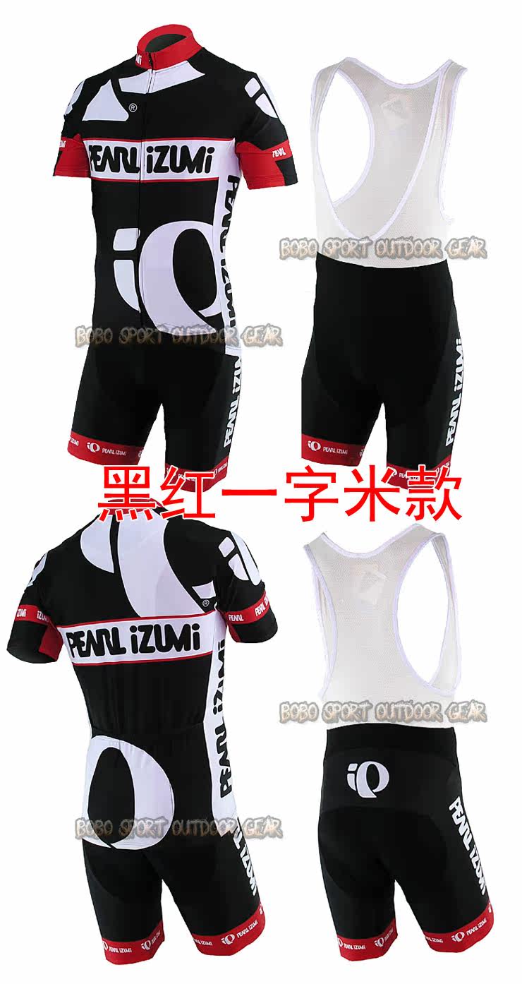 Vêtement cyclisme homme - Ref 2220394 Image 38