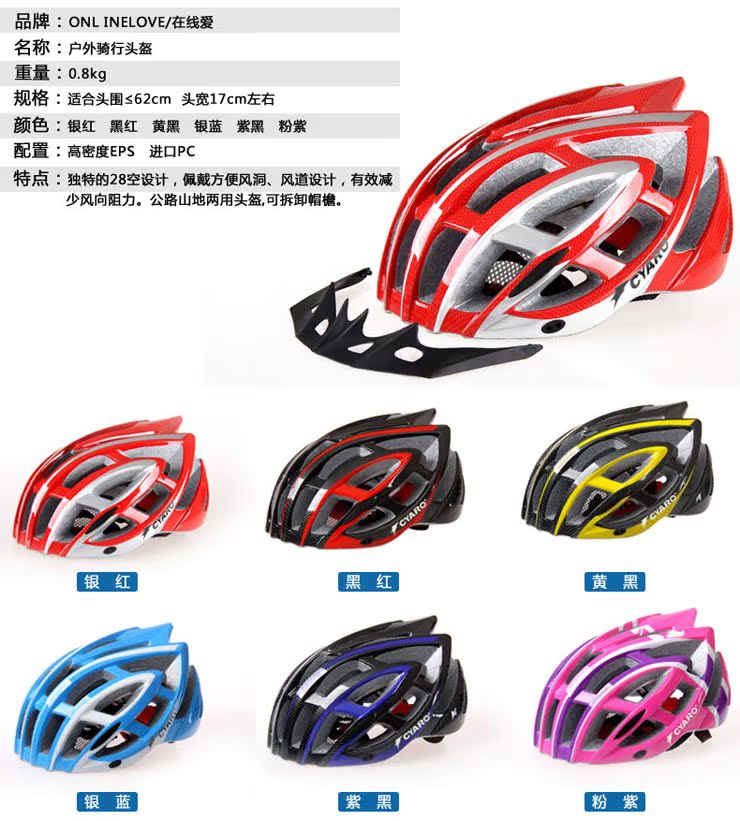 Casque cycliste - Ref 2247358 Image 37