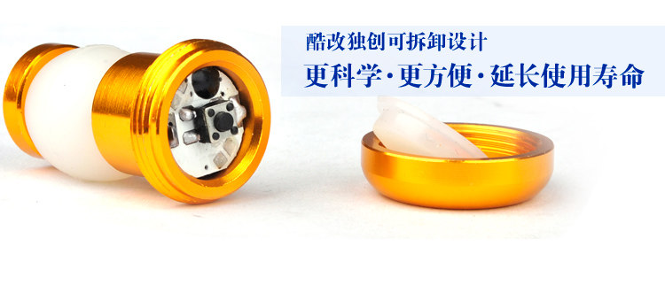 Eclairage pour vélo - Ref 2397871 Image 40