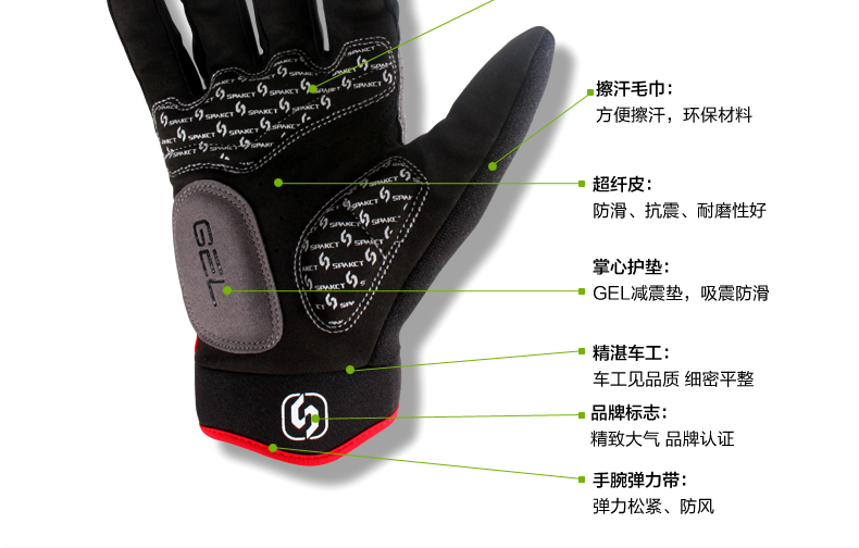 Gants pour vélo - Ref 2240096 Image 67