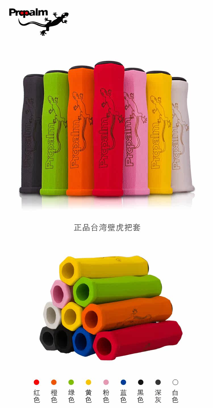 Poignées de vélo PROPALM - Ref 2355041 Image 9