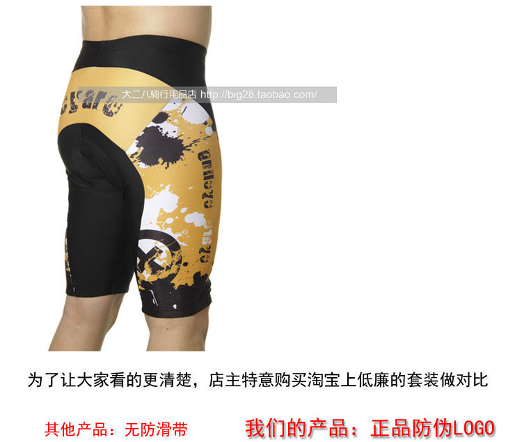 Vêtement cyclisme homme - Ref 2220394 Image 70