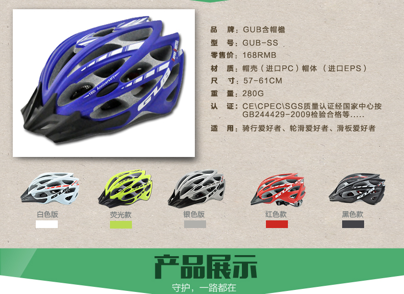 Casque cycliste - Ref 2247356 Image 25