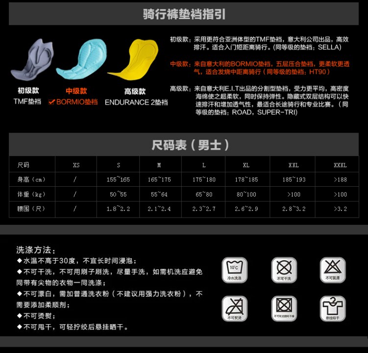 Tenue de cyclisme JAKROO - Ref 2210132 Image 9