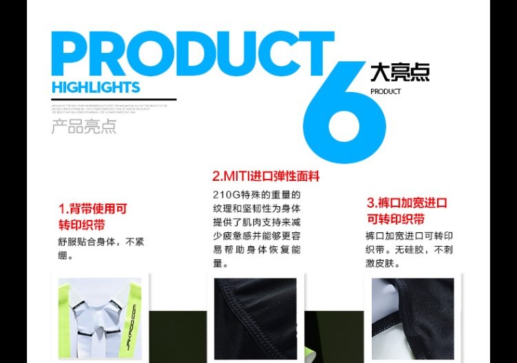 Tenue de cyclisme JAKROO - Ref 2210571 Image 8