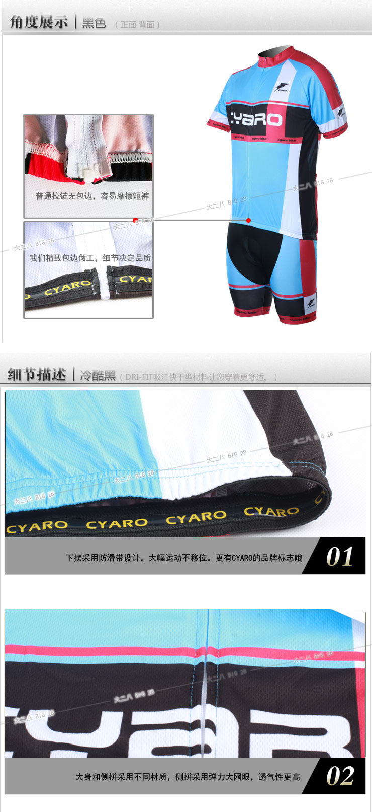 Vêtement cyclisme homme - Ref 2220394 Image 78