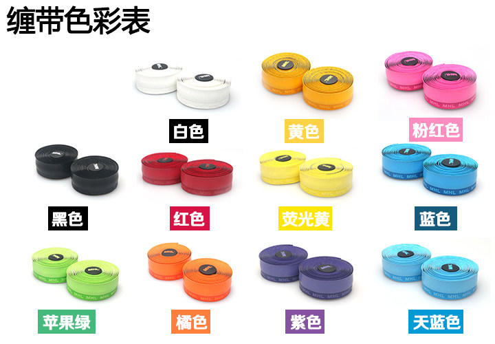 Poignées de vélo - Ref 2337820 Image 20