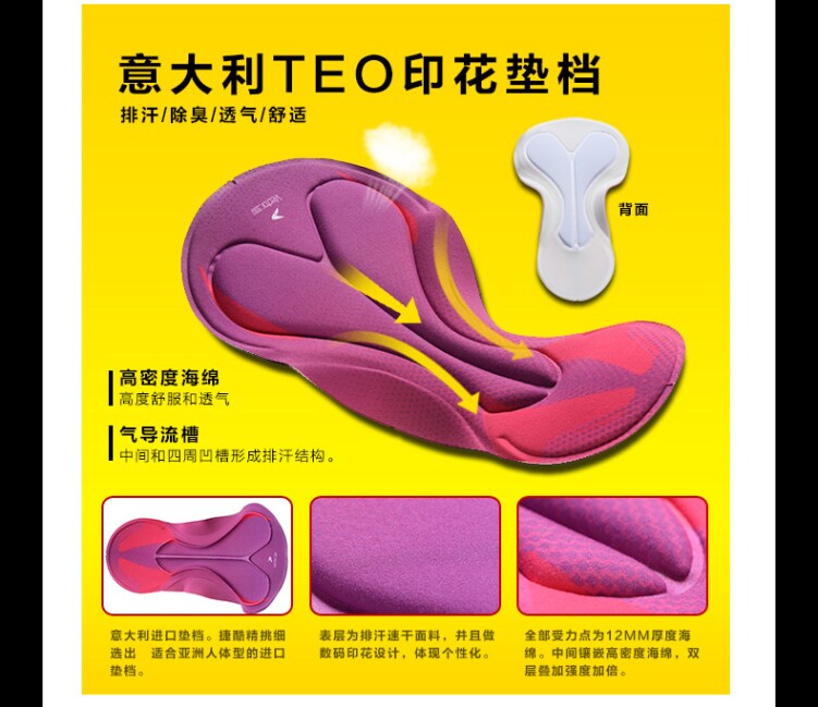 Tenue de cyclisme JAKROO - Ref 2210571 Image 15