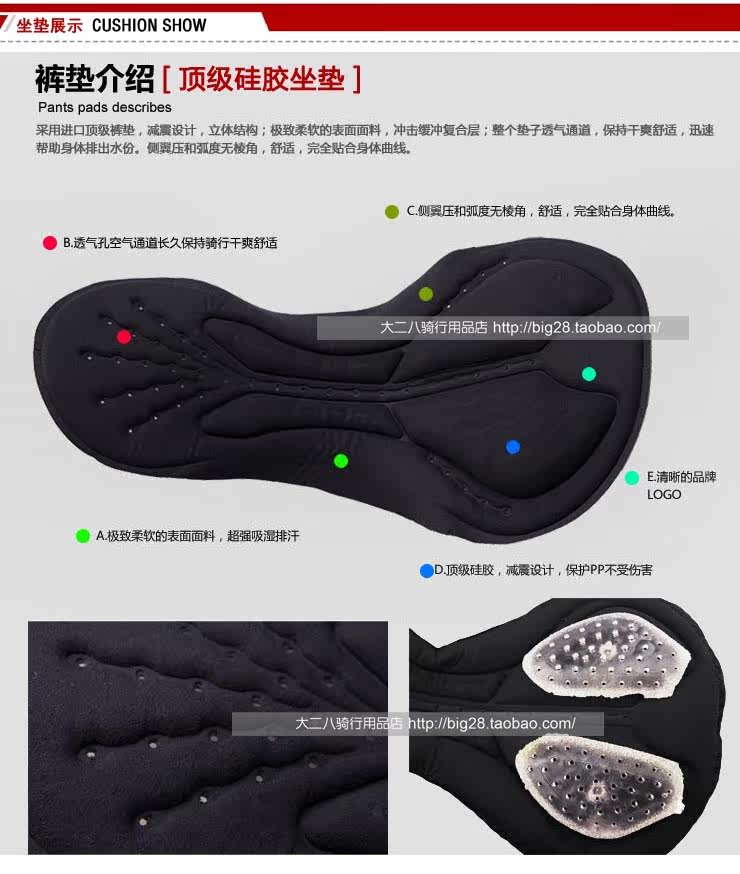 Vêtement cyclisme homme - Ref 2220394 Image 63