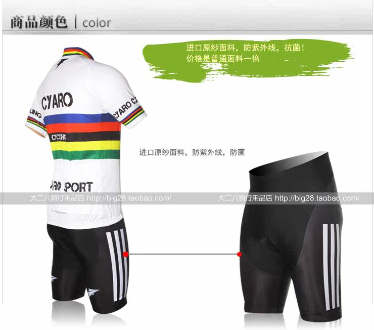 Vêtement cyclisme homme - Ref 2220394 Image 58