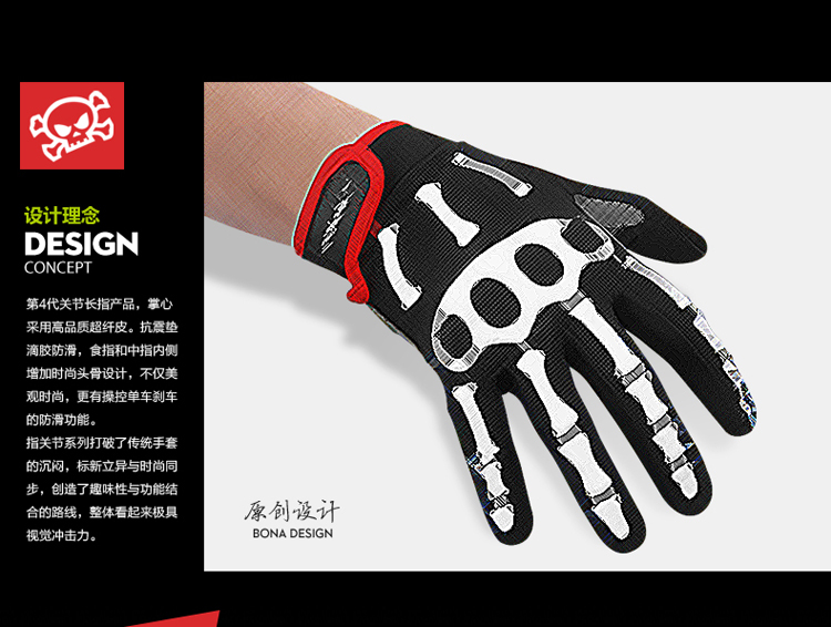 Gants pour vélo - Ref 2240096 Image 48