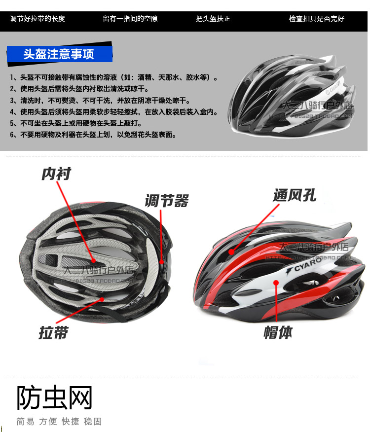 Casque cycliste - Ref 2247355 Image 41