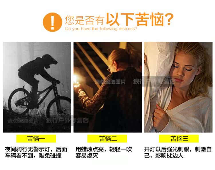 Lumière vélo - Ref 2397874 Image 7