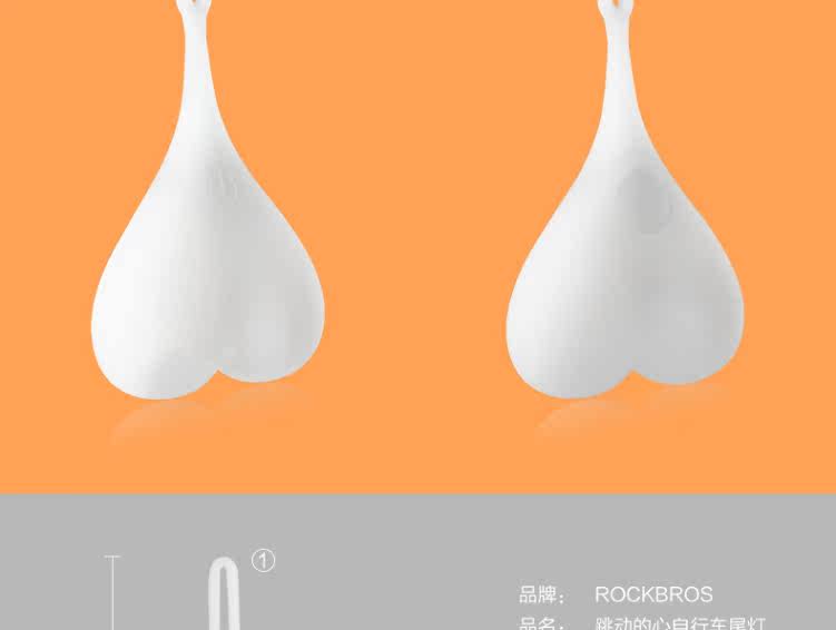 Lumière vélo - Ref 2397874 Image 10