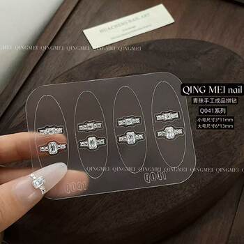 Nail art finished product luxury handmade diamond-free sticker zircon diamond prefabricated french ring nail decoration sticker q041