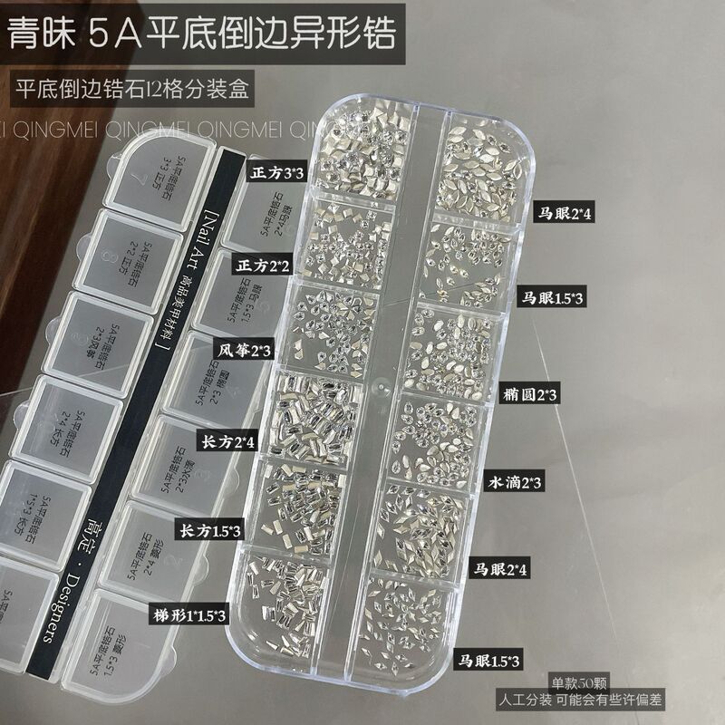 Mixed Nail Art Decorations 12 Grids Flat Bottom Irregular Shaped Rhinestones Pearl Mini Zircon Sparkling Ice Transparent Marquise Rhinestones Nail Accessories