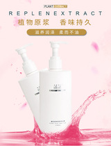 Zhen Zhen Plant Raw Pulp Hair Nourishing Hair Film Shampoo Protective Hair Sume Control Oil To Dandruff And Stop Itching
